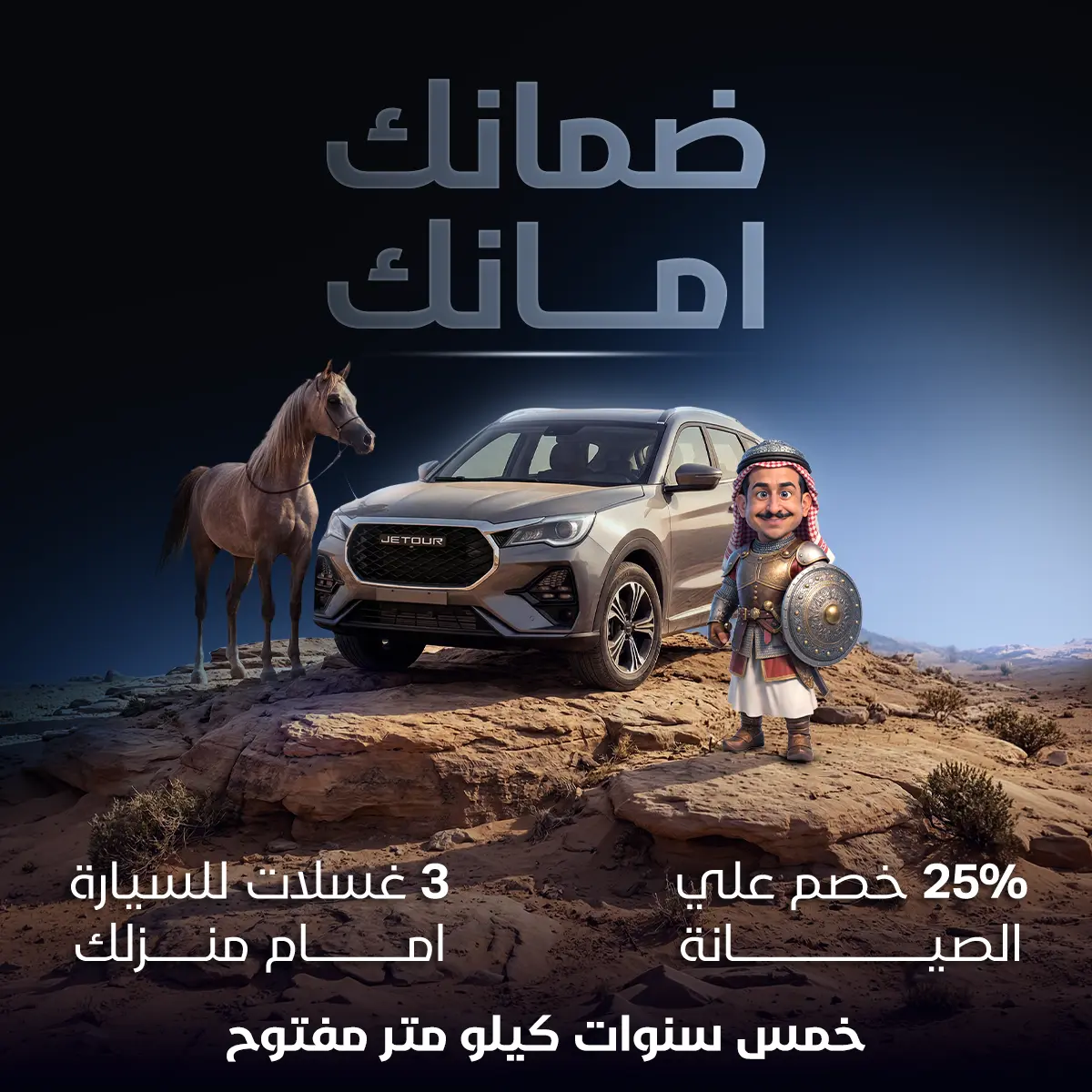 باقة هلا 2 للضمان الممتد