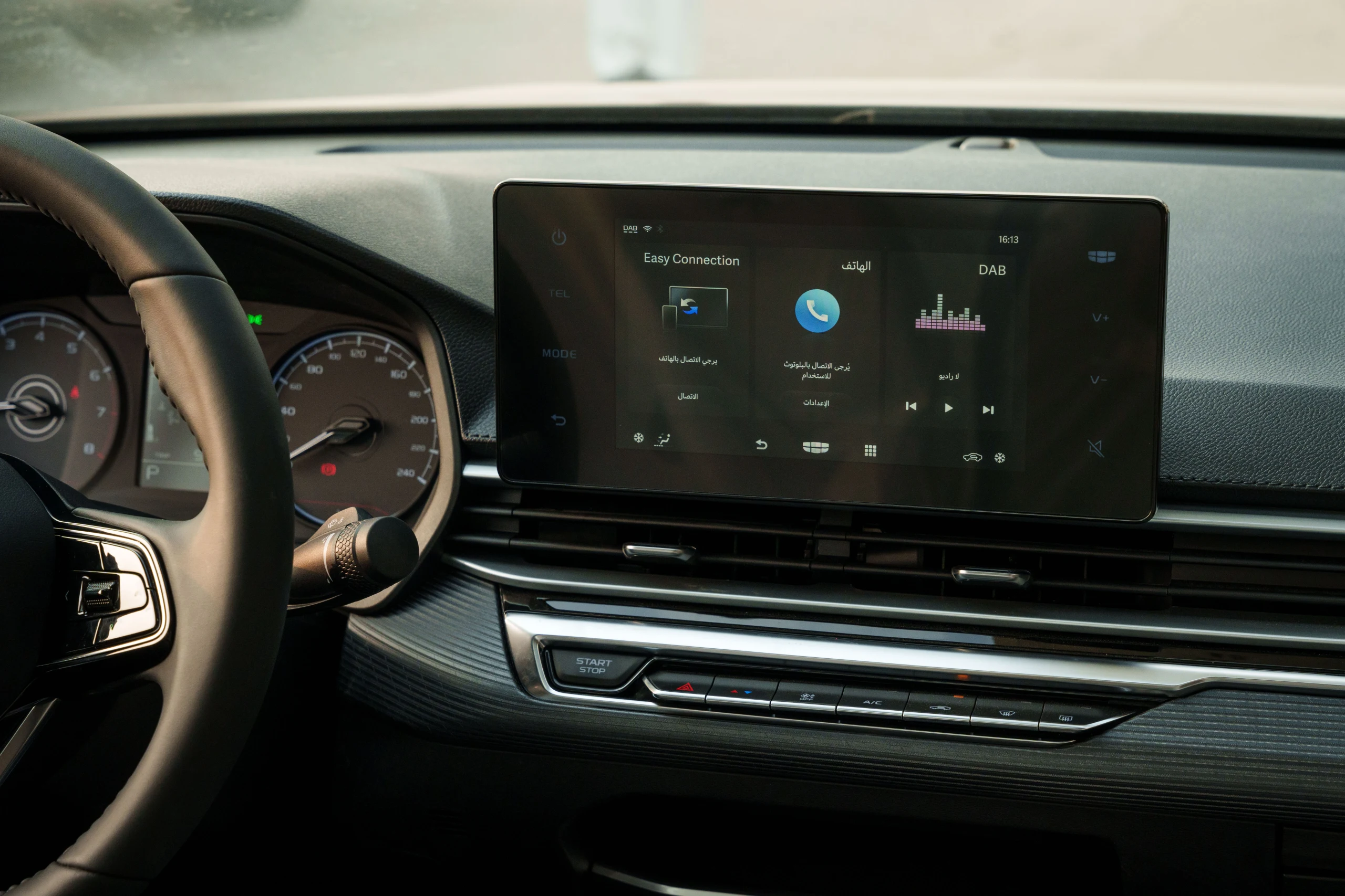 Geely GS - Interior image 2