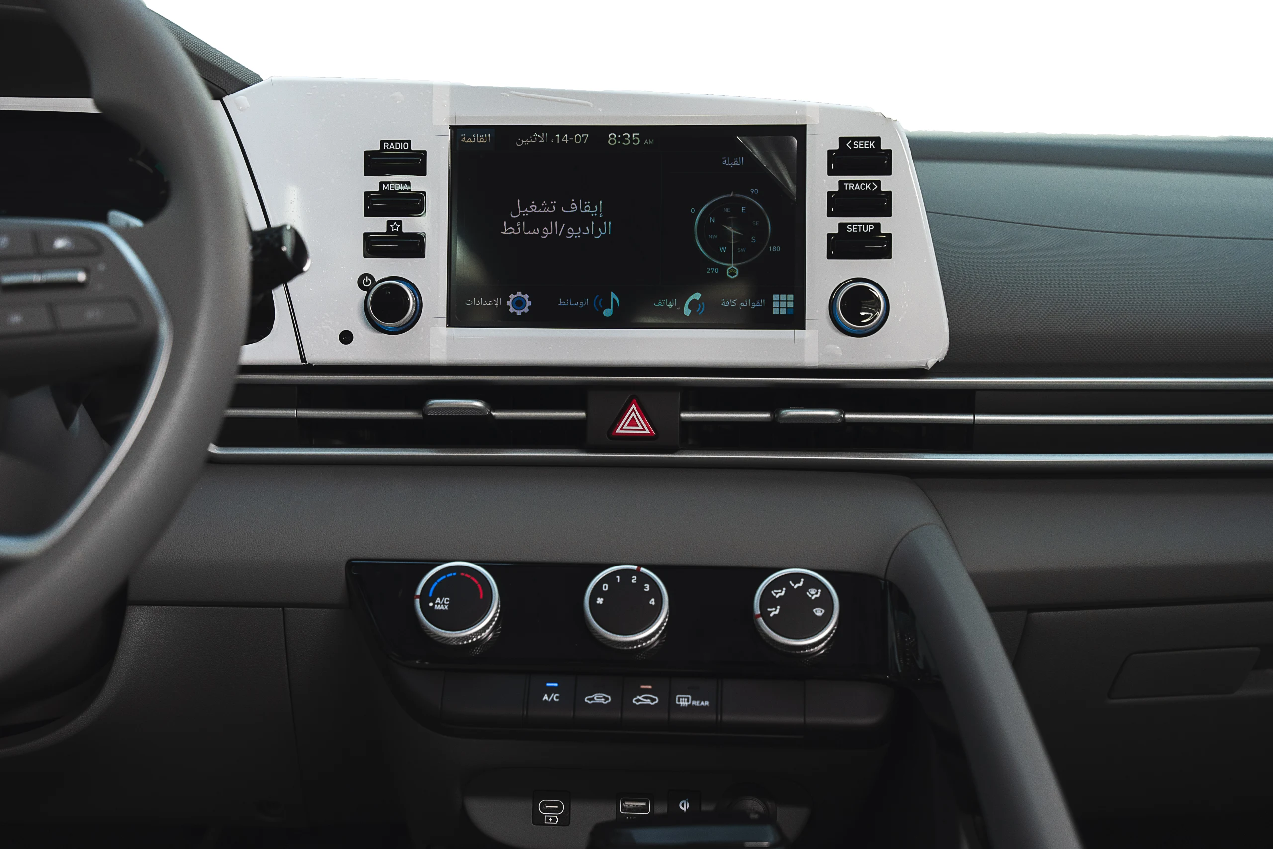 Elantra Smart 2.0 - Interior image 8